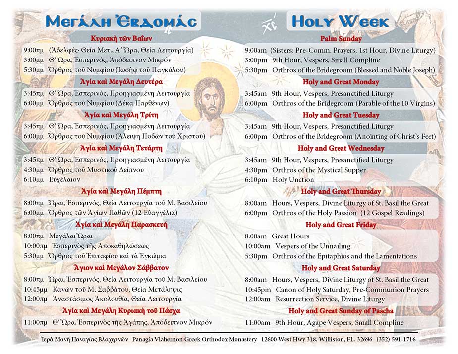 Holy Week Schedule 2026