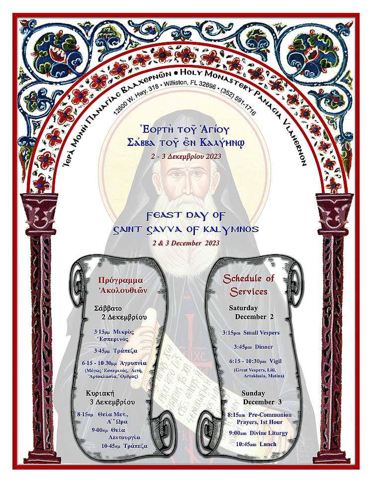 St. Savvas Feast Day 2023 - image